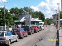 Granica estońsko-rosyjska Granica estońsko-rosyjska